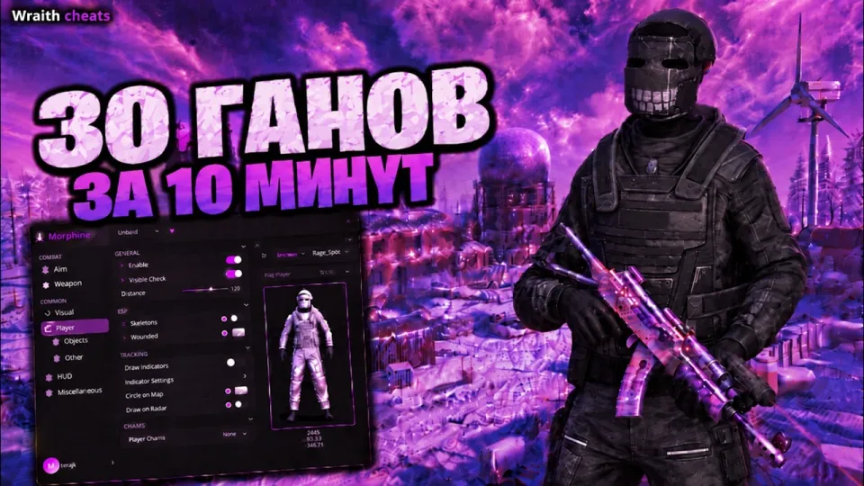 ИНВЕНТАРЬ ОРУЖИЯ ЗА 10 МИНУТ ! ЛУЧШИЕ ЧИТЫ НА РАСТ
